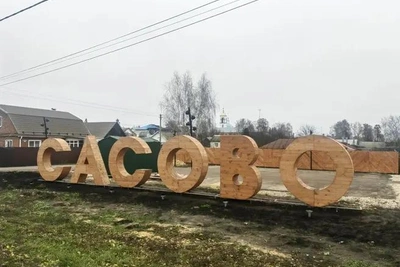 В Сасовском округе БПЛА повредили дом и соцобъект