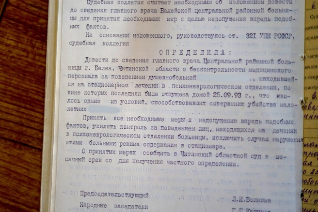 Источник: Виктория Михайлюк
