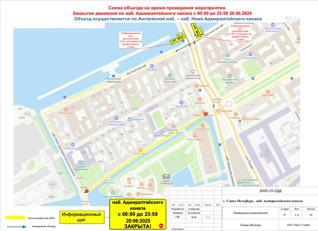 Источник: Комитет по транспорту Петербурга