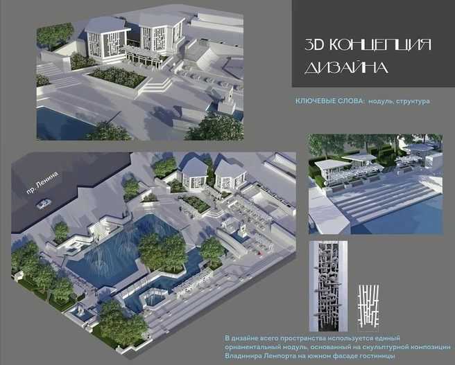Источник: Ar.rostov-gorod.ru