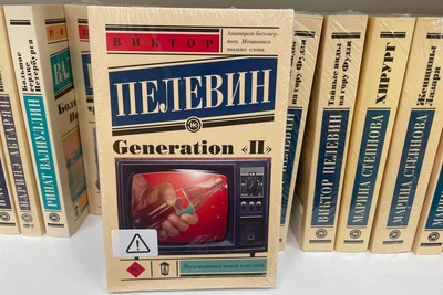 В Тюмени книги с упоминанием наркотиков маркируют знаком