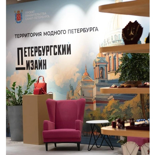 Мода по-петербургски. 5 локальных стилей, которые должен примерить каждый | Источник: пресс-служба компании ООО «ЦРПИ»