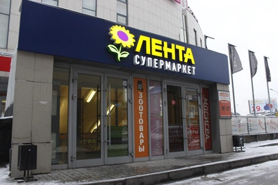 Lenta Closes in Historic Novosibirsk Mall After Decade
