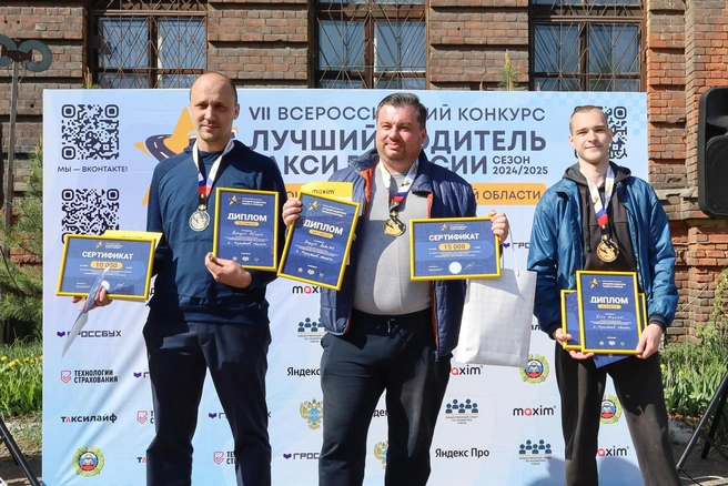 Региональный этап конкурса прошел еще в мае | Источник: организаторы конкурса