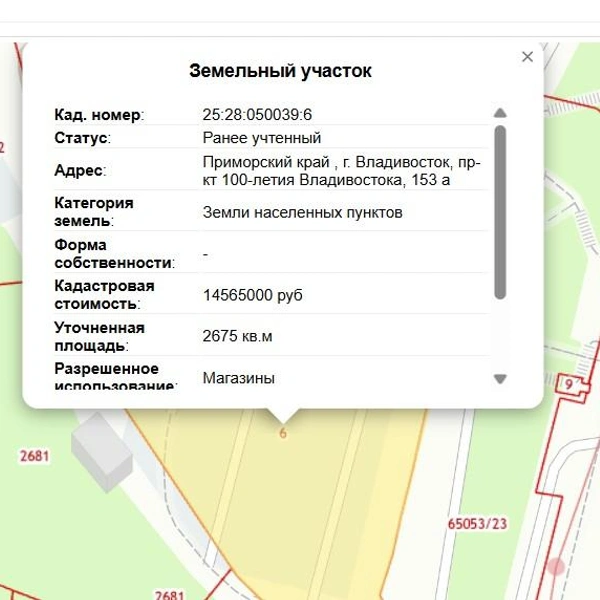Источник: roscadaster.com