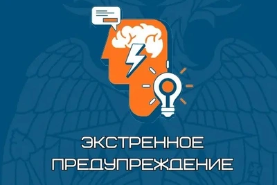 Экстренное предупреждение: заморозки до -2°C в Калмыкии