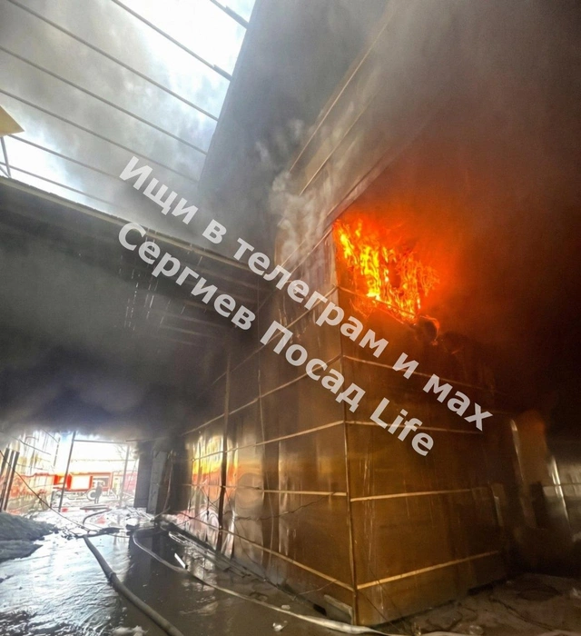 Фото с места пожара | Источник: Сергиев Посад Life / T.me