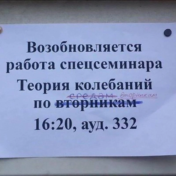 Источник: соцсети