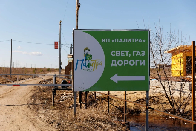 Этот рекламный баннер местные жители теперь воспринимают как издевку | Источник: Ирина Шарова / 72.RU