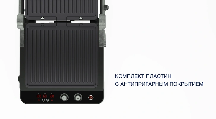 Гриль-пресс VT-2637 от VITEK