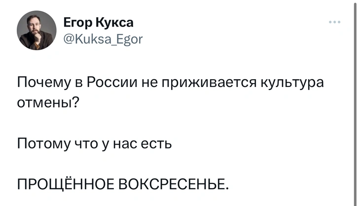 Шутки четверга и «носки-одиночники»