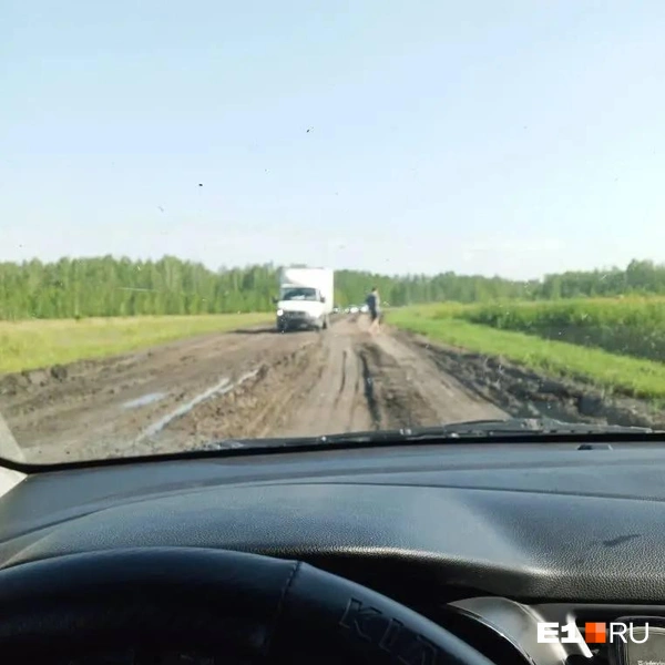 Источник: читатель E1.RU