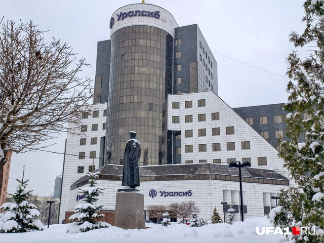 Еще одно отделение банка «Уралсиб» | Источник: Булат Салихов / UFA1.RU
