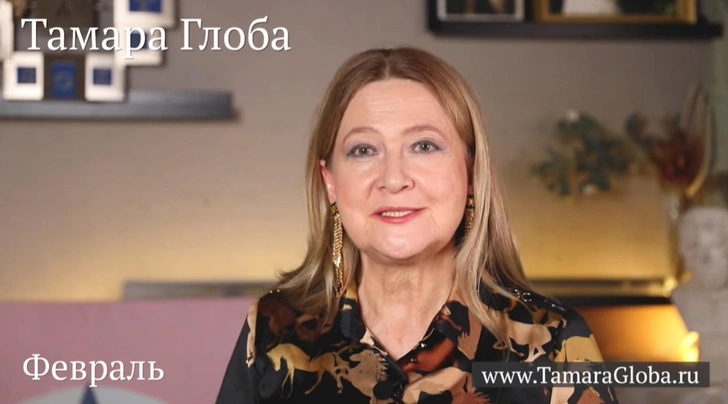 Тамара Глоба