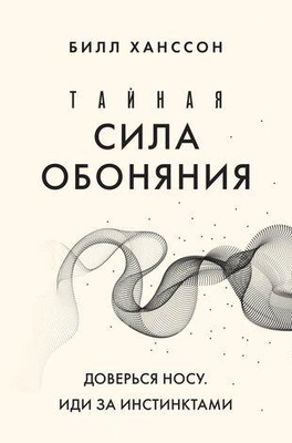 Читайте книгу целиком