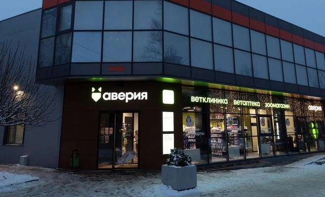 Здание готовы уступить чуть меньше чем за 11 миллионов | Источник: ветеринарная клиника «Аверия»