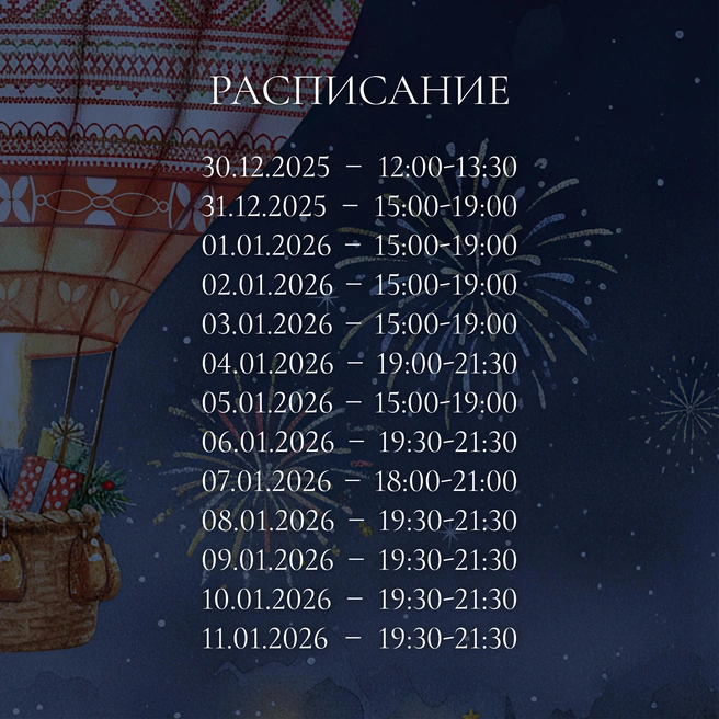 Записываться на полеты нужно заранее | Источник: Группа Центра креативных индустрий «ВКонтакте»