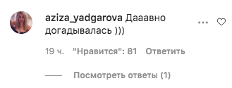 В Сети обсуждают новую возможную возлюбленную Тимати