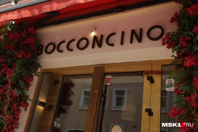 Ресторан Bocconcinо на Патриках закрывается | Источник: Дмитрий Толстошеев / MSK1.RU