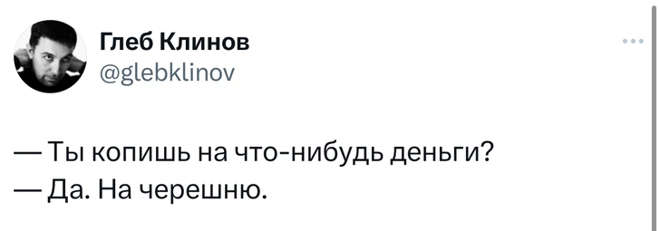 Шутки среды и «утешительные ролльцы»