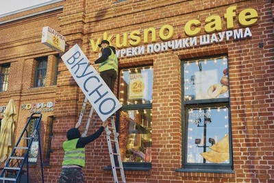 С 2026 года для потребителей вводят новые языковые правила