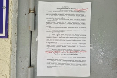 В Волгограде обновили памятки о действиях при атаках БПЛА