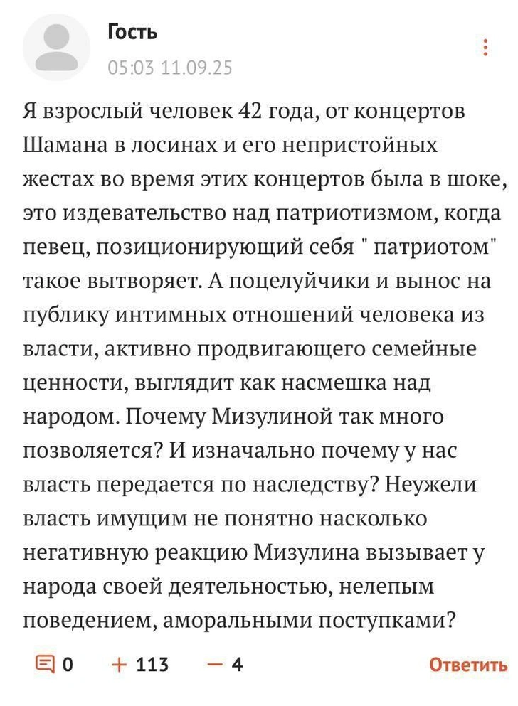 Источник: Авторский скриншот