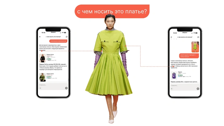 От новой многослойности до радикального оптимизма: 5 ключевых трендов 2026 года, о которых нужно знать От новой многослойности до радикального оптимизма: 5 ключевых трендов 2026 года, о которых нужно знать