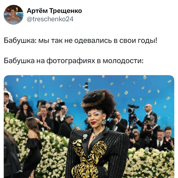 Источник: X (Twitter)