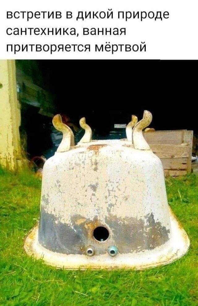 Ну и немного о ванне...:-) Здравствуйте, уважаемые, Приятного, времени, суток