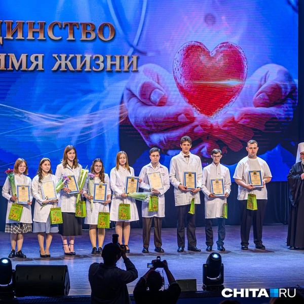 Источник: Олег Фёдоров / CHITA.RU