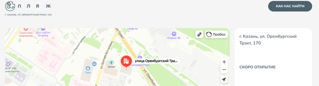 Источник: plyazh.pro