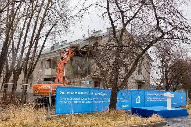 Техника начала крушить старые дома на Пионерке