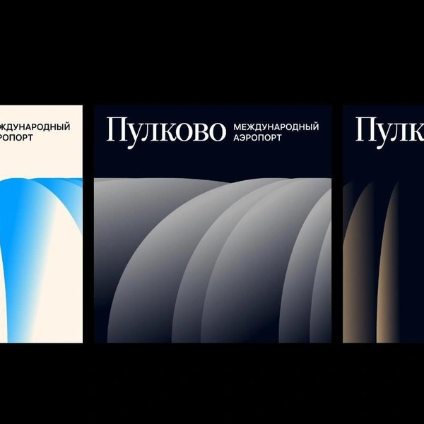 Источник: материалы презентации