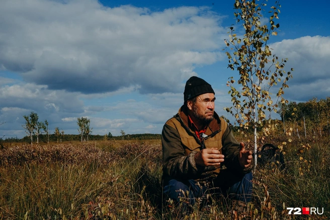 — Сбор клюквы — это всегда картежная игра. Только у нас нельзя проигрывать. Надо стараться выиграть, — говорит Абдулла | Источник: Анастасия Малышкина/ 72.RU