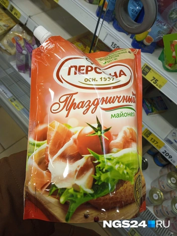 Майонез из Барнаула | Источник: NGS24.RU