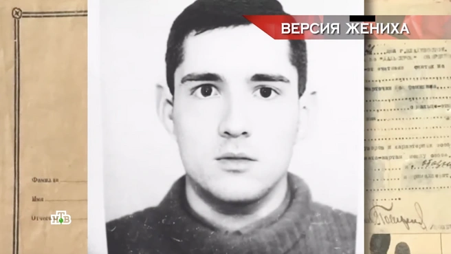 Игорь Соломин помог спрятать труп | Источник: программа «Следствие вели», выпуск от 17.06.2025 / НТВ.RU