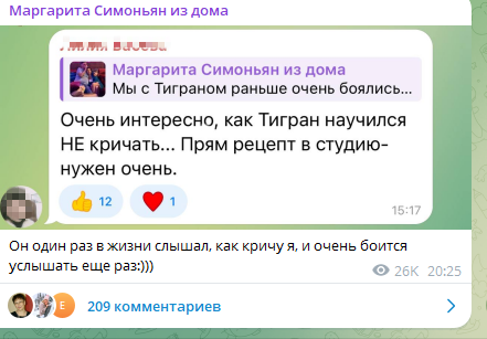 «Тигран один раз слышал, как кричу я, и очень боится услышать еще»: Симоньян откровенно о жизни с мужем