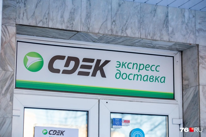 Сбои в работе начались сегодня утром | Источник: Кирилл Поверинов / 76.RU