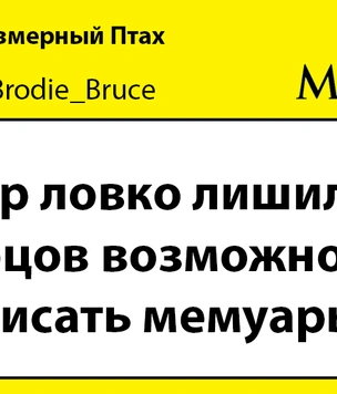 Шутки понедельника и Макс Кринж