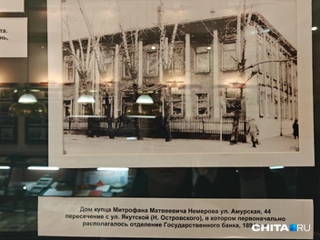 Источник: Тамара Ван-Фу-Ли / CHITA.RU