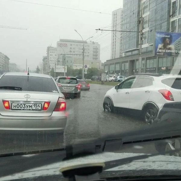 Источник: NGS.RU