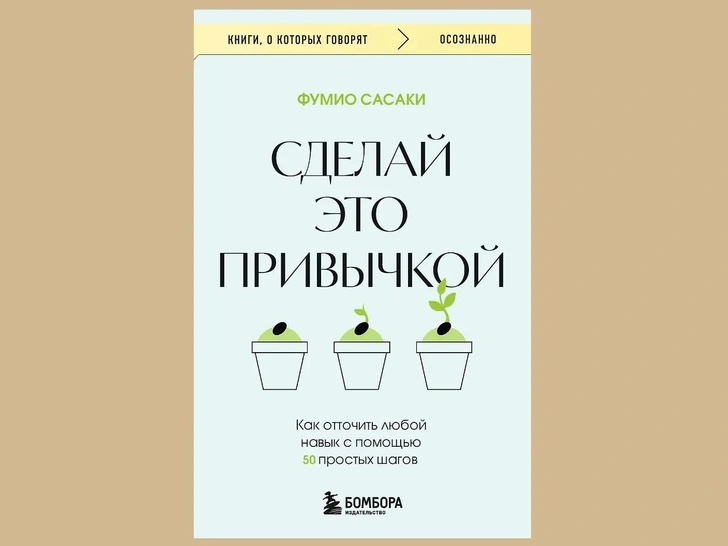 Источник: «Буквоед»