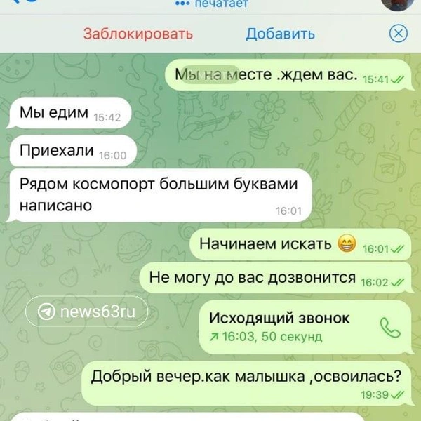 Источник: Дарья Сапова