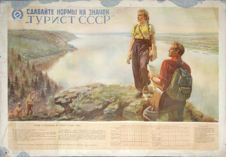 «Великие советские тропы»: как ходили в походы в СССР и какие популярные маршруты можно повторить сегодня