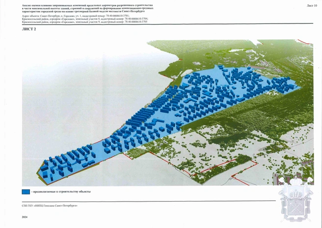 Источник: КГА