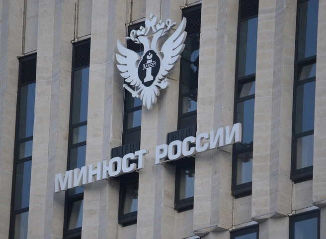 Минюст требует признать экстремистским и запретить движение ЛГБТ в России | ya62.ru
