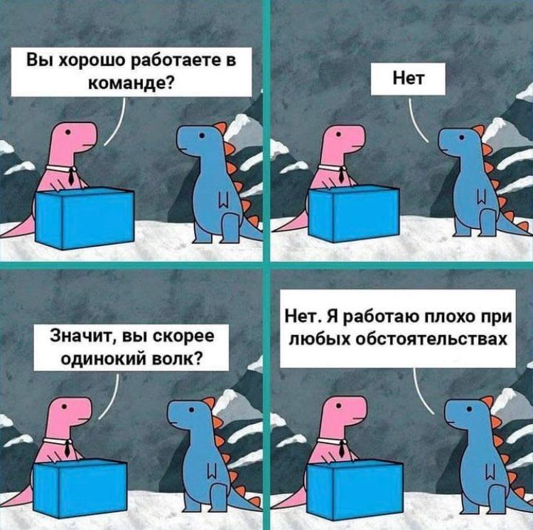 Смешно :-) 