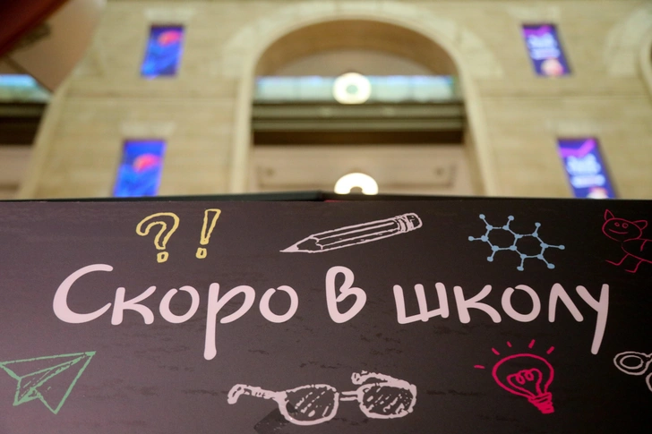 1 сентября не за горами… Как быстро пролетело лето, эх!