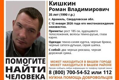 В Рязани ищут мужчину с Урала